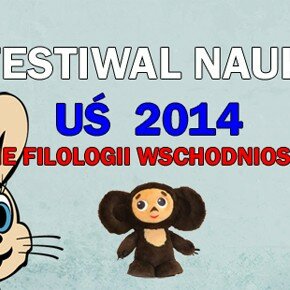 Festiwal Nauki 2014 Festiwal Nauki 2014