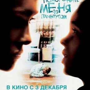 Rosyjskie pasaże filmowe II. Wrażenia