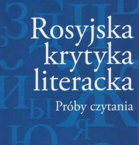 Rosyjska krytyka literacka. Próby czytania. Red. B. Stempczyńska, V. Mantajewska