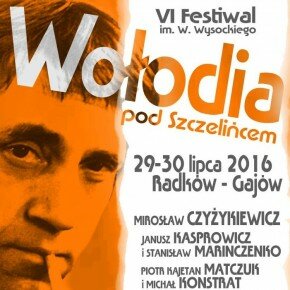 Wołodia pod Szczelińcem - VI spotkanie z twórczością Wysockiego
